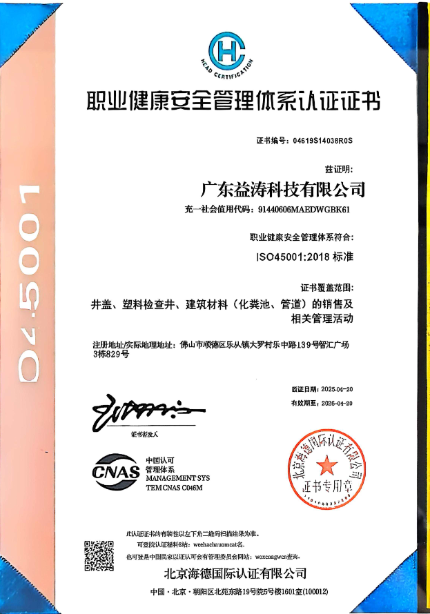 红坪镇荣誉证书