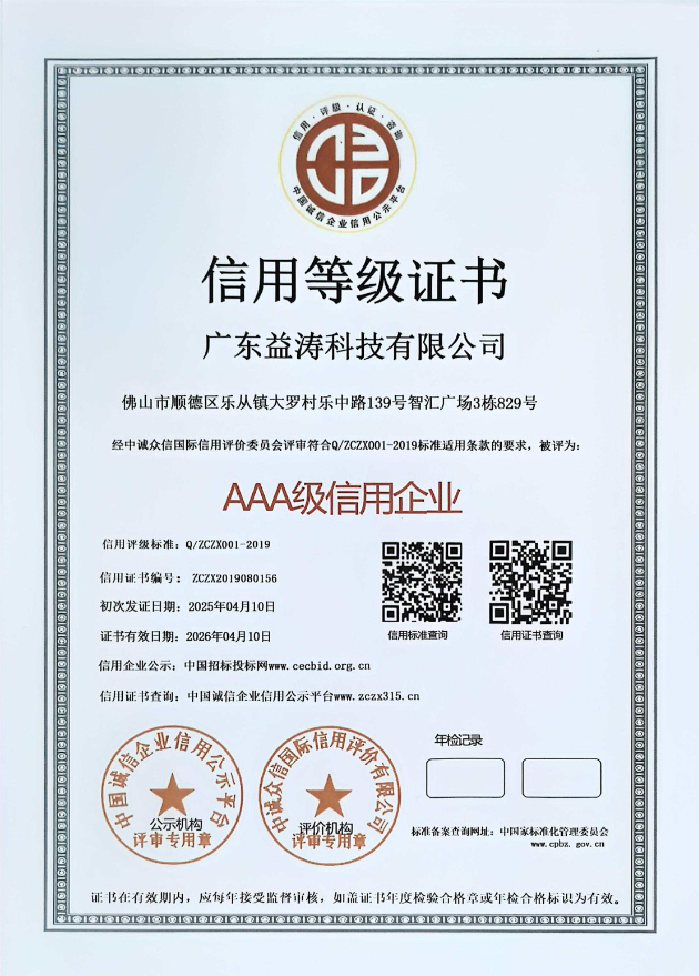 红坪镇荣誉证书
